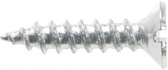 Parafuso autoatarraxante, cabe�a chata, 3,5 mm x 19 mm, VONDER