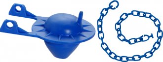 Obturador universal para mecanismo de sa�da para caixa acoplada, 340210, BLUKIT